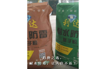 豐城江西膩子粉供應(yīng)商