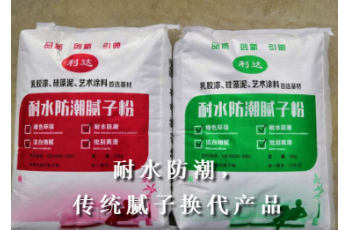 江西膩子粉品牌