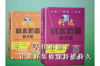 鷹潭江西膩子粉廠家批發(fā)