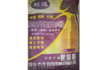 豐城江西膩子粉批發(fā)廠家