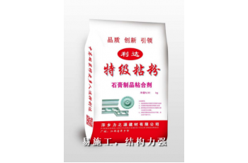 贛州湖南石膏線鉆粉廠