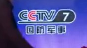 豐城CCTV7簽約儀式