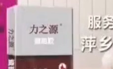 湖南CCTV7廣告合作