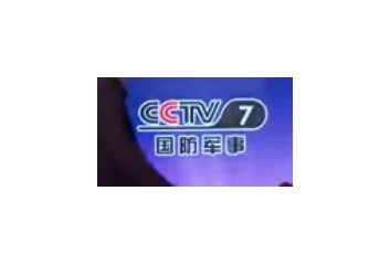 南昌CCTV7簽約儀式