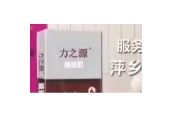 豐城CCTV7廣告合作