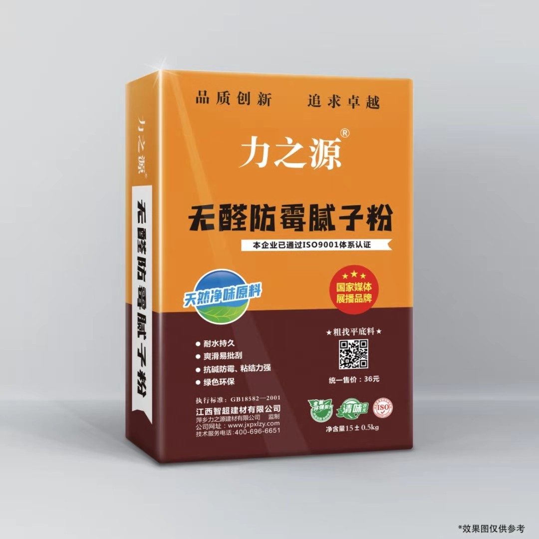 南昌南昌防霉膩子粉廠家