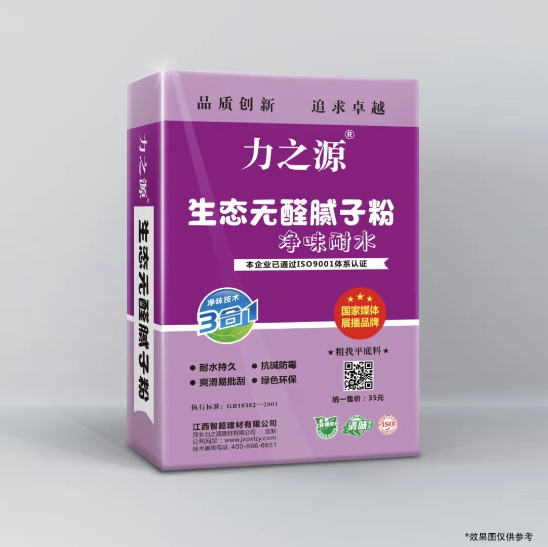 新余江西生態(tài)膩子粉廠家批發(fā)價