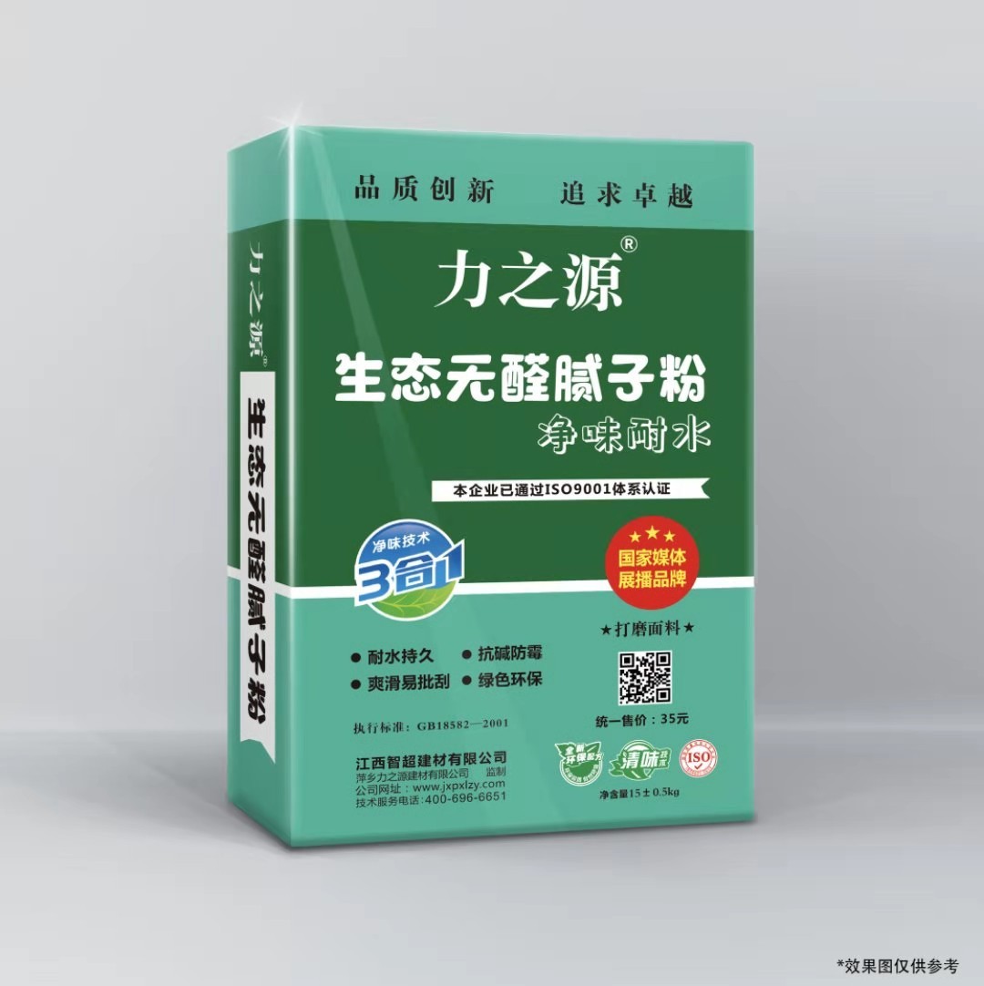 新余江西生態(tài)無醛膩子粉哪家好