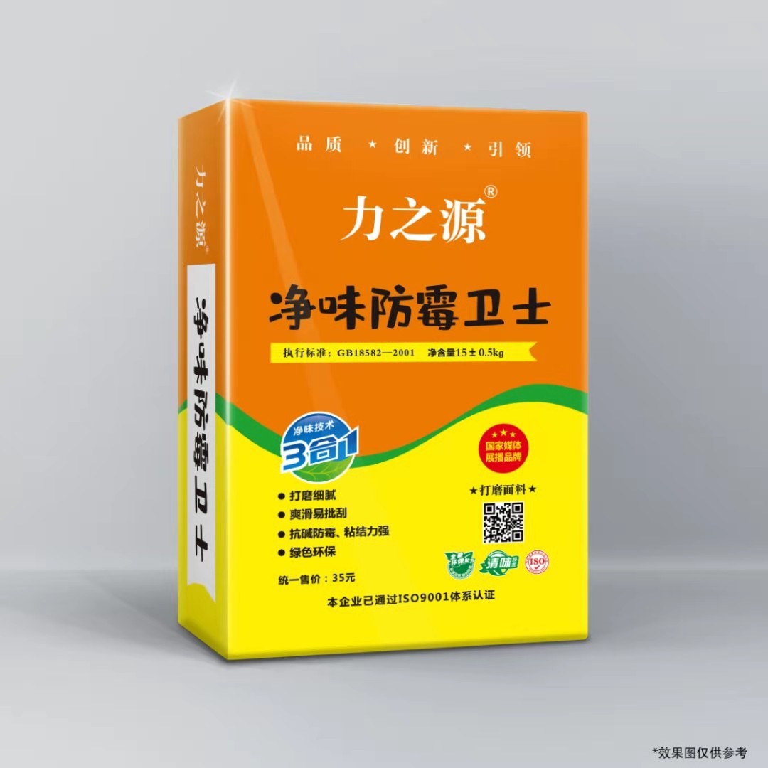 南昌南昌除霉衛(wèi)士廠家