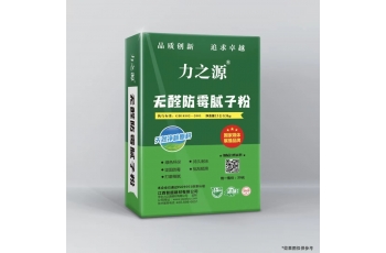 新余江西無醛防霉膩子粉廠家批發(fā)