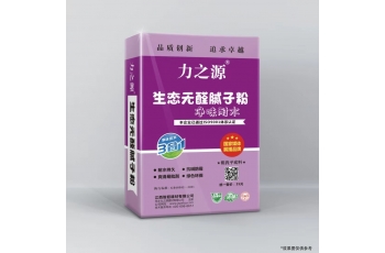 新余江西生態(tài)膩子粉廠家批發(fā)價