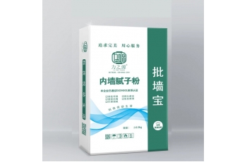 新余南昌內墻膩子粉